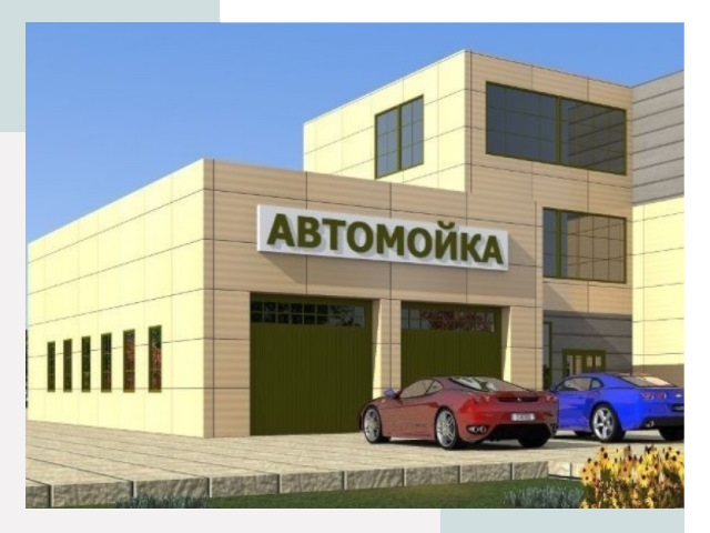 Проектирование современных автомоечных комплексов в Горячем Ключе